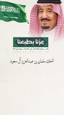 #عزنا_بطبعنا💚95 #دعوات_الكترونيه #تصميم_فيديوهات🎶🎤🎬 #تهنئة #زواج                                                     