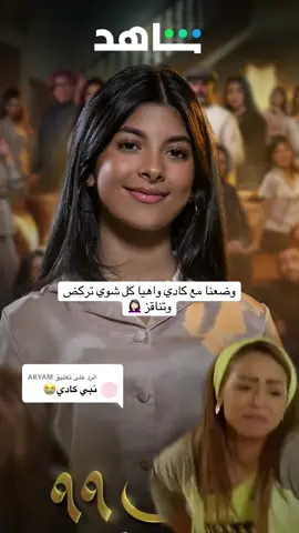الرد على @ARYAM  لما تركض أتوتر  #صيف99  #ريان_دشتي  