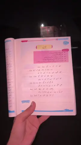 Part 1- تم فراز اپنی طرف سے تو نبھاتے جاتے #fypage #ہادیہ #ahmedfaraz #explore #viral 