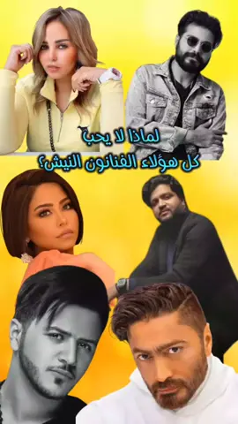الاغاني بشكل تانى عند هاني😂 #الاغاني_بشكل_تاني #مسلم #شيرين #اغاني #كوميدي 