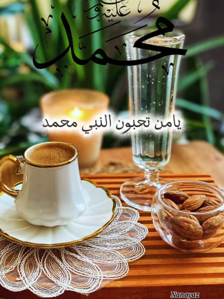 عليه افضل الصلاه والسلام#ليلة_الجمعة #جمعة_مباركة_عالجميع #جمعة_مباركة #اللهم_صل_وسلم_على_نبينا_محمد 