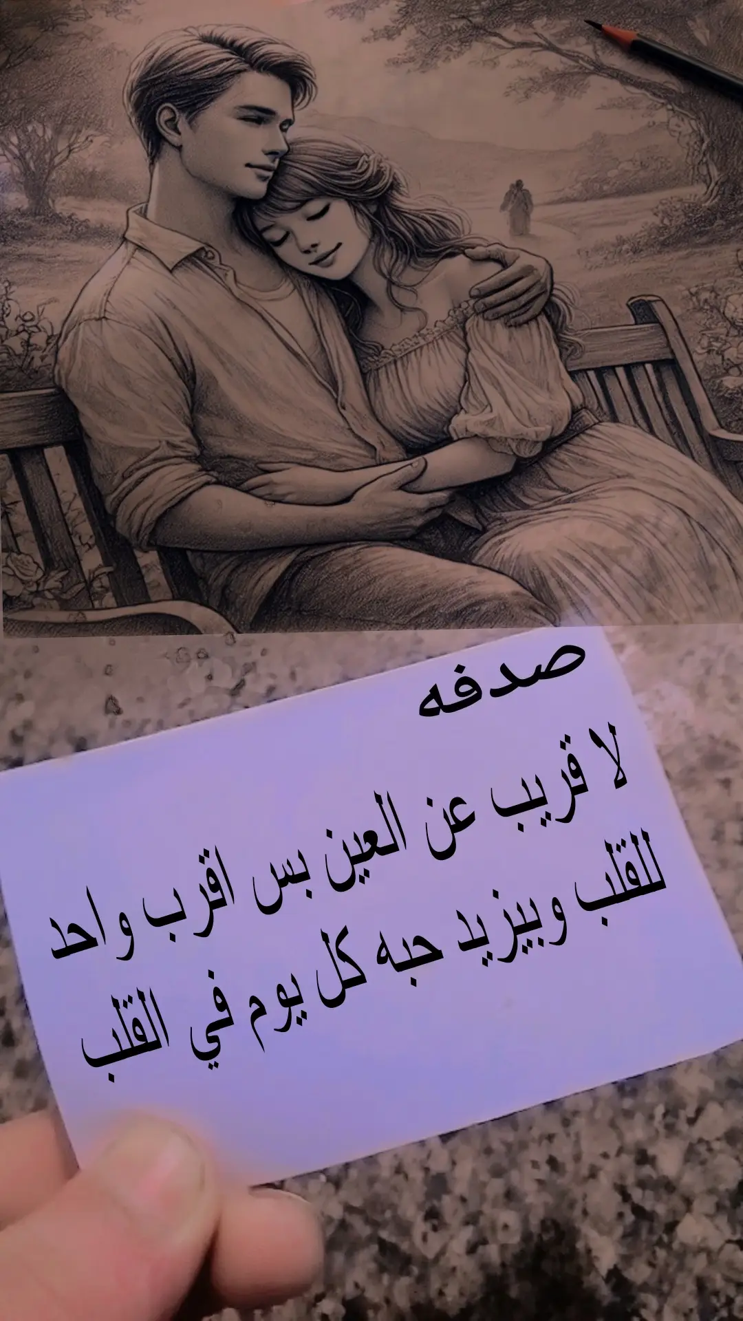 #قونيا________________قونيا😌💙 #صدفه❤️‍ 
