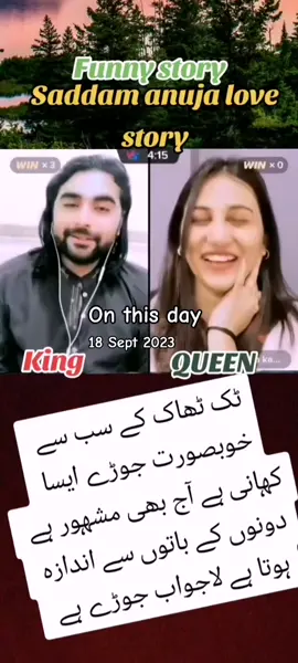 #onthisday #viral?videotiktok😇😇 @anujakamble198 @SAIDKHAN @🦅Saddam☆Sani🦅 @🦅Saddam☆Sani 🦅 @anujaa_24 