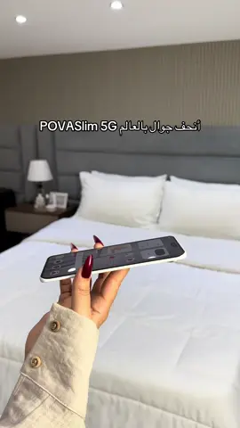 ✨ “TECNO POVA Slim 5G – نحيف، قوي، وفخم. ومع الطلب المسبق، بتاخذ كل هالهدايا: 🎧 سماعة إيربودز 🛡️ غطاء حماية بتصميم سعودي ☁️ 50GB تخزين سحابي لثلاث سنوات 📱 ضمان شاشة 400 يوم   @TECNO_KSA | تكنو السعودية  إعلاان #بين_النحافة_والصلابة_إتقان #POVASlim 