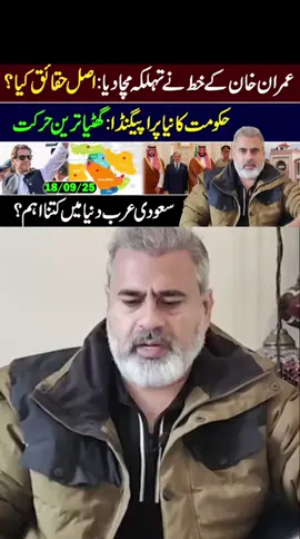#imrankah🇧🇫nzindabadpt♥️pti_z🇧🇫indabad #imrankah🇧🇫nzin🏏🇧🇫🇧🇫dabadpt♥️pti_z🇧🇫indabad 