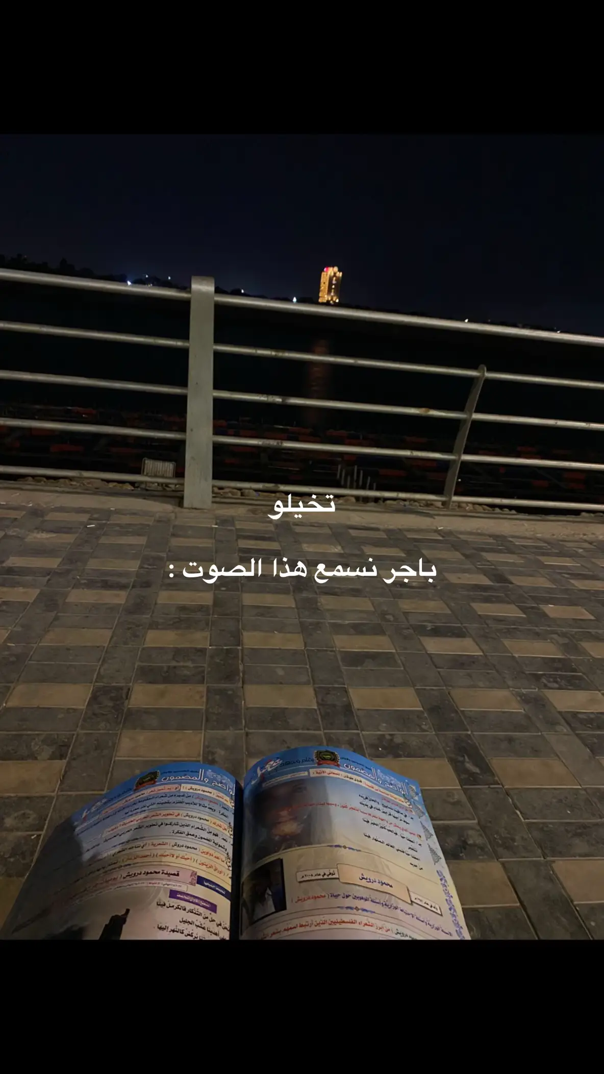 #نتائج_السادس #سادسيون #foryoupage #fyp #explore 