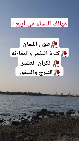 #صلى_على_رسول_الله_صل_الله_عليه_وسلم #المراه #سبحان_الله_وبحمده #fyp #explore 