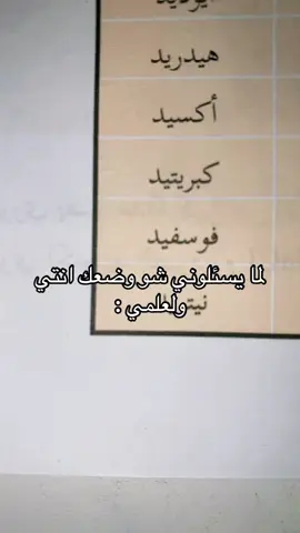 بديش اجاوب 🙂‍↔️😫#توجيهي_فلسطين #الصين_ماله_حل😂 #اجواء😭 #ميمز 