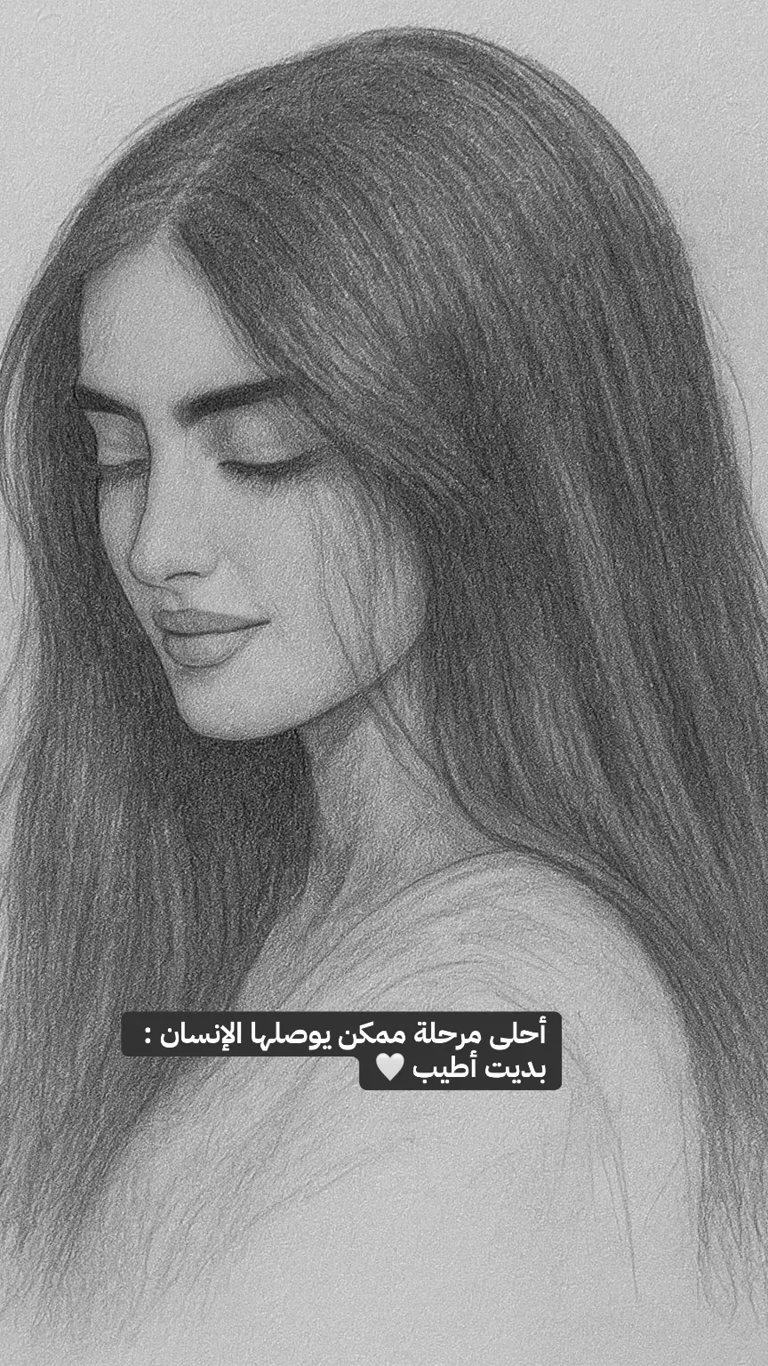 #explore #typ #foryou #بديت_اطيب #رسم 