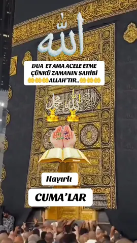 Bismillahirrahmanırrahim 🤲🤲#tümislamaleminincumaakşamımübarekolsun🤲🤲 #hayırlıcumalar🌹🌺🌺🌷💖 #hasanilahisayfa #pyfツviral_❤ #allahccmuhammetsav🌹 