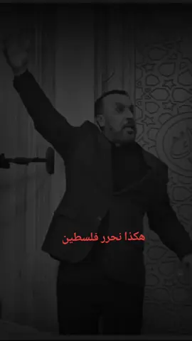 افضل خطبه تصف حالنا وحال المسلمين في هذا الوقت#غزه_فلسطين🇵🇸 