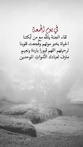 #اقتباسات من الحياة ،في يوم الجمعة.#كلمات_من_القلب #اكسبلورexplore #saasa88 #fypシ 