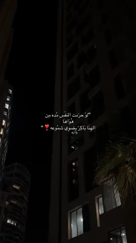 اشتقت 😔 #محمد_عبده #explore #explor #اكسبلورexplore ##pov 