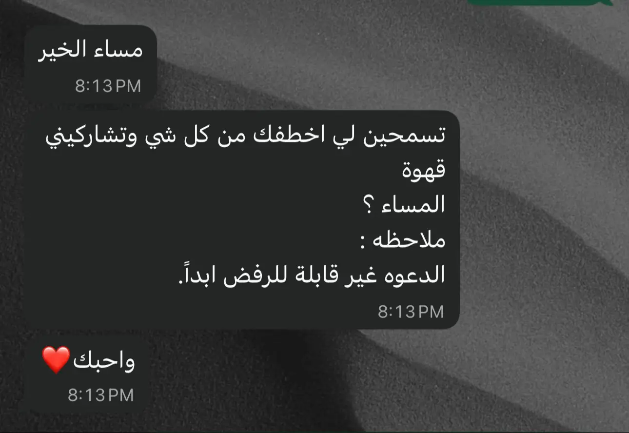 ‏ ‏لو جمعت أيام عمُري من فرح  ‏ ماتساوي لحظة من وقتِي معاك❤️ #اكسبلور #اكسبلورexplore #fyp #كوفيهات_الرياض #أيقونة 