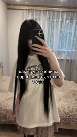 жизп, идея не моя #рекомендации #recommendations #fypシ #fyp #няшка 