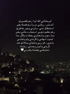 #nablus🇵🇸 #جبل_الطور 