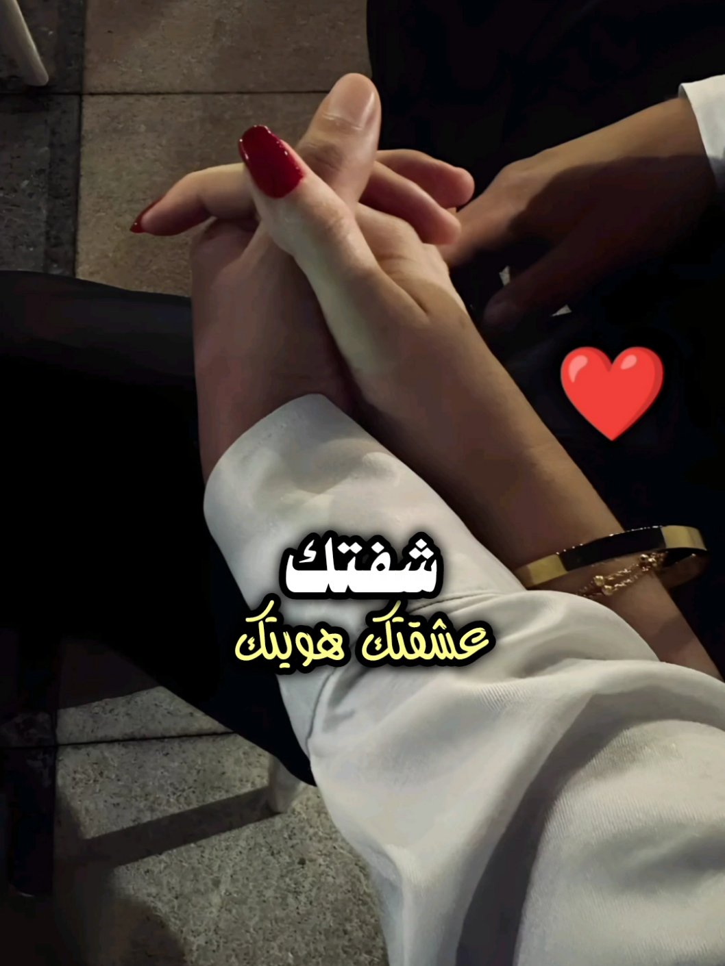 فديت صوتك فديتك #تصميمي_ابوشوق🌹 #راشد_الماجد #تنحط_على_الجرح #foryou #fyp 