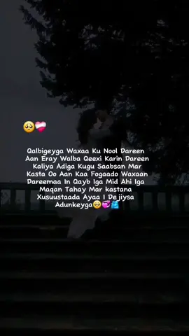 ❤️‍🩹#fyp #fypyoupage #viral_video #erayojaceyl #somalitiktok 