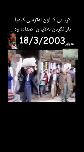 #سلیمانیه_کةرکوک_اربیل_کردستان_عراق #اربیل_دهوك_سلیمانی_زاخوو_دهوك_ئاکرێ #بغداد_بصرة_موصل_الكويت_الخليج_دبي_ 