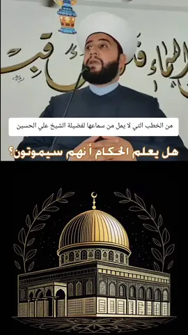 #اكسبلور @هيما_بربخ @Awad Barbakh🫡 