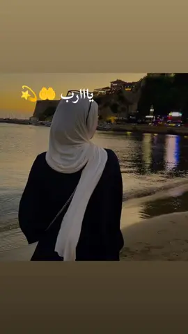 أمين يارب🤲💫