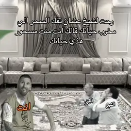#fyp #explore #humor 