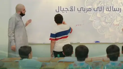 *رسالة إلى مربي الأجيال*   شعر/ يحيى الضامري  حداء/ ظفر النتيــفات