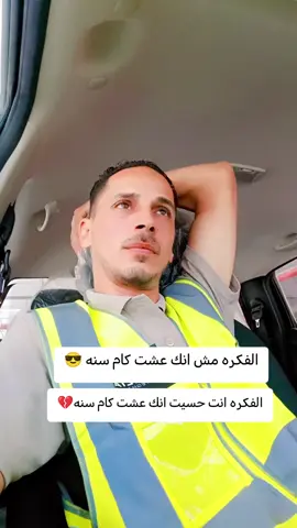 #حقك_عليا_ياليالي_متزعليش #الكروان_انا #الفكره_فكرتي🤝 