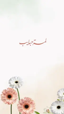 #دعوة_عشاء #جمعة_حبايب #دعوة #اجتماع 