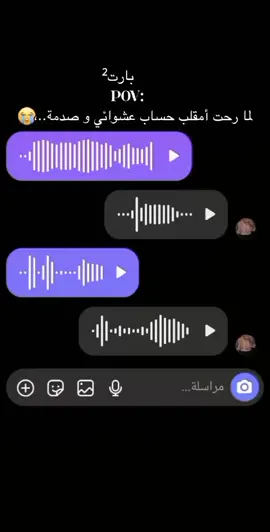 دخلت عليه من دون مقدمات😭✋🏻+حصلت وياكم؟. #viral #fyp #tiktoklong #cai #chai 