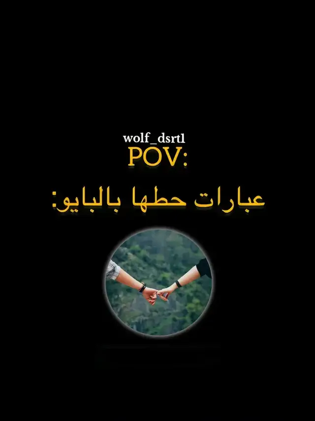 #creatorsearchinsights #عبارات #عبارات_حزينه💔 #عباراتكم_الفخمه📿📌 #explore 
