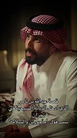 ‎#السعوديه🇸🇦💚 #ابودكاست_الثامنه #بودكاست #خليجي26 #بودكاست_لويحات        