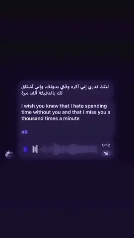 واني اشتاق لك بل دقيقه الف مره#fyppppppppppppppppppppppp 