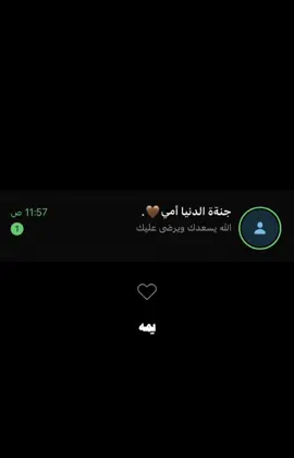 #اكسبلووووورررر #امي #fyp 