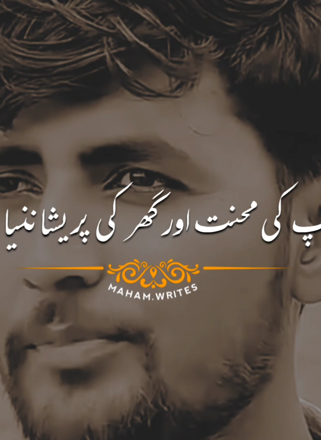 baap ki mehnat aur ghar ki#mahamwrites10 #poetry #foryoupage #viralvideo #trendingvideo 