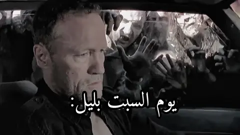 دنيااا مابيها بس هم وغدر 💔 #السبت #الشعب_الصيني_ماله_حل😂😂 #foryou #capcut #TlKTOK 
