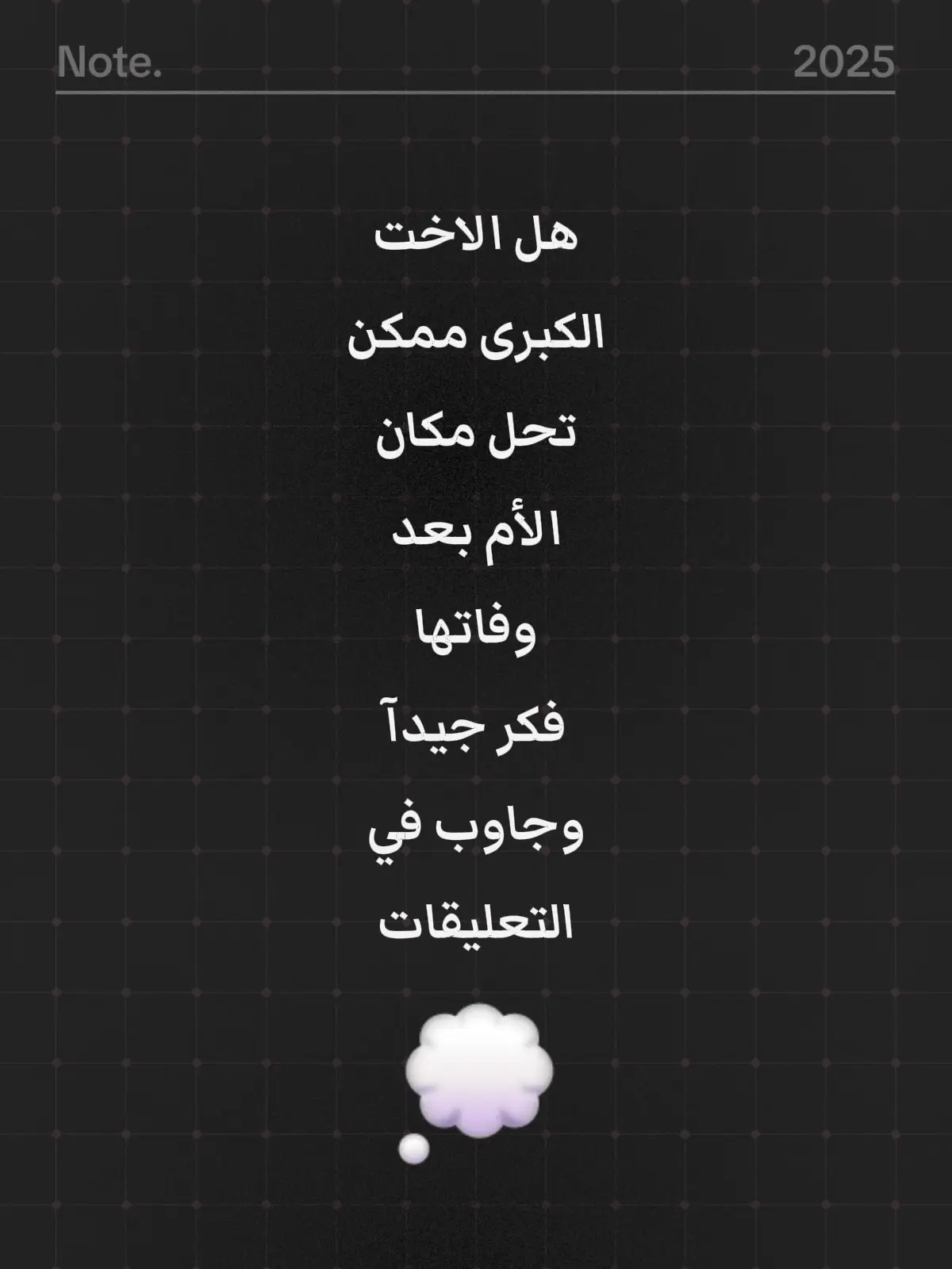 #أمي  #حنان  #غيابك_اتعبني😔💔 