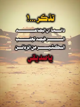 ##عبارت_جميله_وقويه ##تصميم_فيديوهات🎶🎤🎬 ##عبارت_جميله_وقويه ##تصميم_فيديوهات🎶🎤🎬 #عبارت_جميله_وقويه 