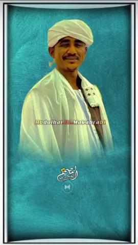 #cupcut #مشاهير_السودان_سودانيز_تك_توك #جخو،الشغل،دا،يا،عالم،➕_❤_📝✌️🌍🦋 #تصميم_فيديوهات🎶🎤🎬 #تصميمات_المكابرابي 