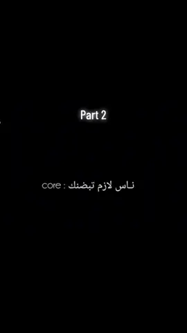 Part 2 can lazy yenzl Ana asef #fypシ #fyp #فيديوهات_تحفيزية #fyppppppppppppppppppppppp #متنساش الايك يا جميل