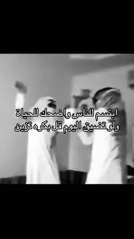 #اقفيـت    #هواجيس   #fyp 