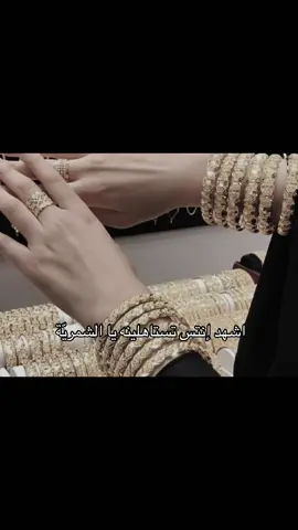 #555 #foryou #شمر #الغلباء #fyp 