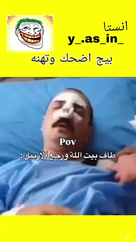 متت 😂 #عام  #الجميع #الشعب_الصيني_ماله_حل😂😂 #جميع_الدول_العربيه_تحياتي_ب_جميع🌹 #متابعيني_احبكم 