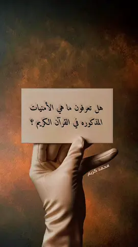 لَا إِلَهَ إِلَّا أَنْتَ سُبْحَانَكَ إِنِّي كُنْتُ مِنَ الظَّالِمِينَ #القران_الكريم_راحه_نفسية😍🕋 #القرآن_الكريم #لا_اله_الا_الله_محمد_رسول_الله 