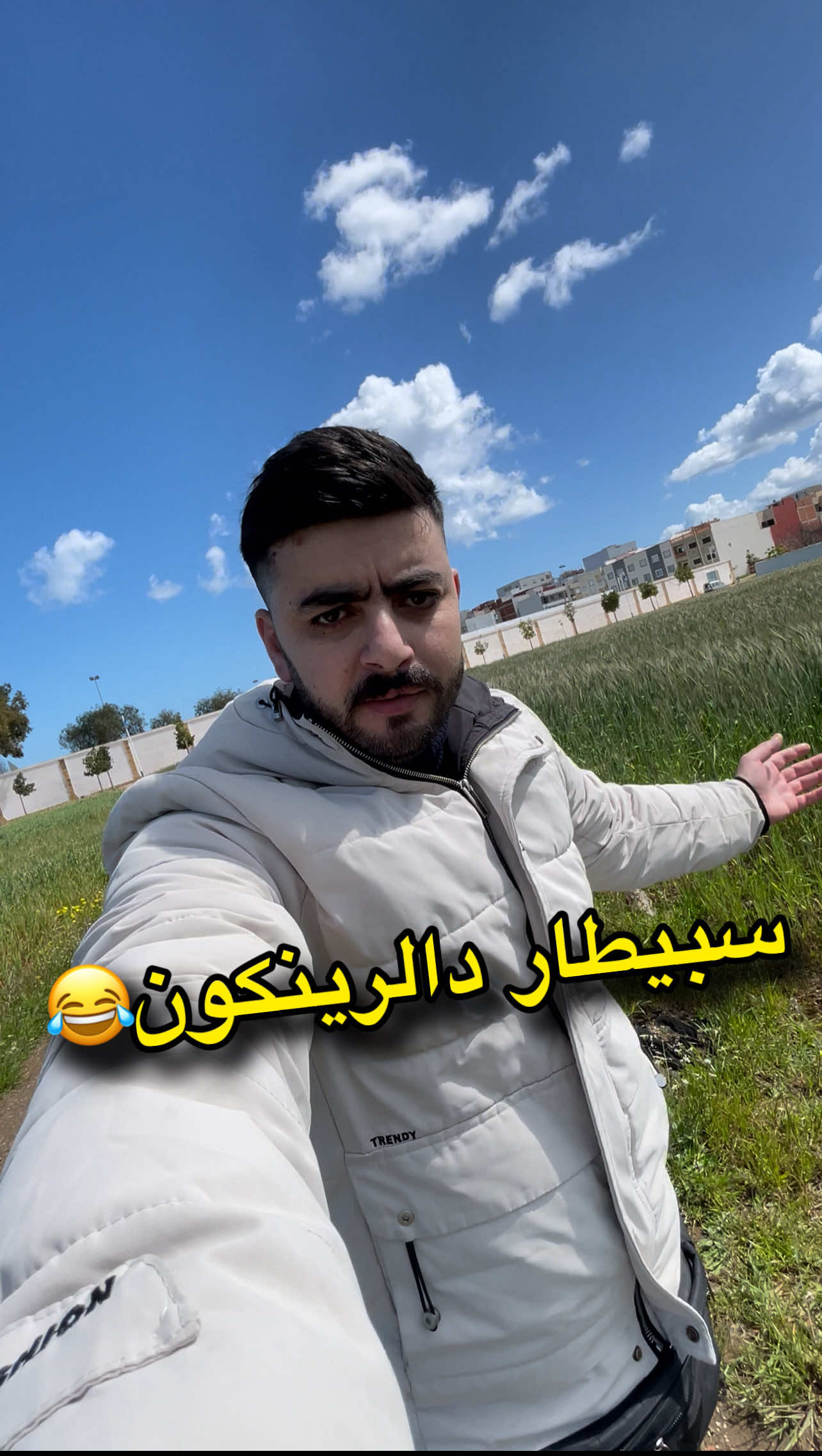 سبيطار دالرينكون