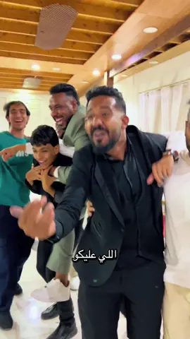 أنا وصحابى لما نروح فرح الاكس 😂#شريف_المصرى_sherif_elmasry #الفنان_شريف_المصري #جيش_شريف_المصري #ترند #fyp 
