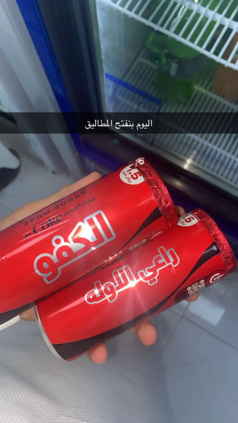 #fyp #الشعب_الصيني_ماله_حل😂😂 #كولا 