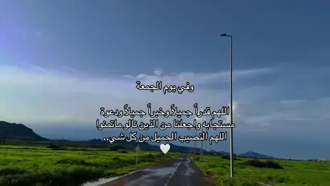 #اللهم صلي علي سيدنا محمد#اطمنوا_ربناا_معانا #صدقه_جاريه_لجميع_اموات_المسلمين #اكسبلورexplore #explorepage 