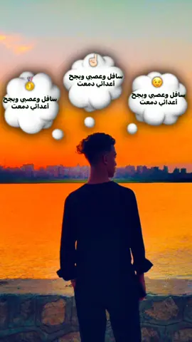 #تيك_توك #CapCut #تصميم_فيديوهات🎶🎤🎬 #ثابت_ولا_يوم_هتنسي🥇☝🏻 