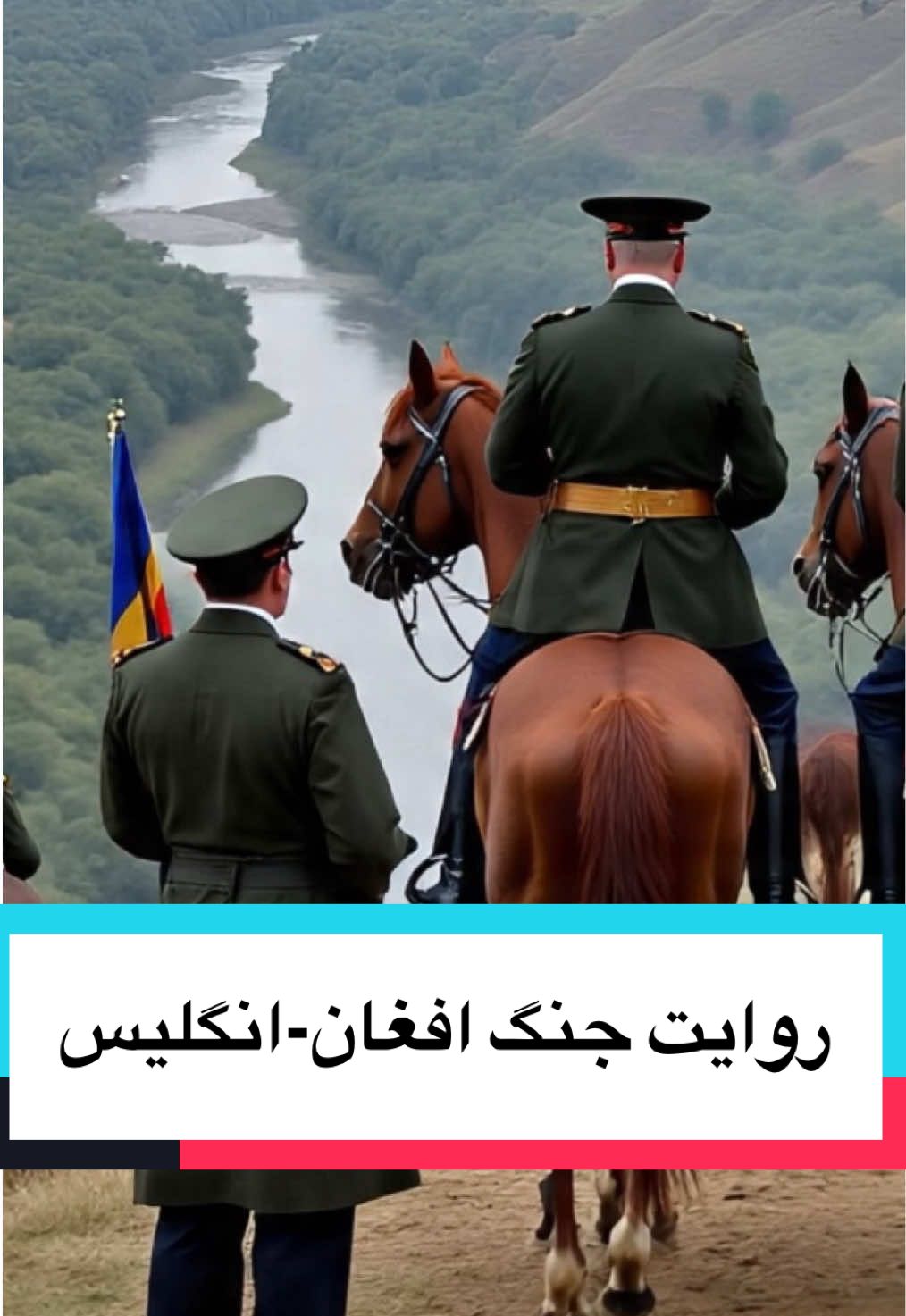 #afghanistan #افغانستان #افغانی_تیک_تاک #افغان #afghanistantiktok 